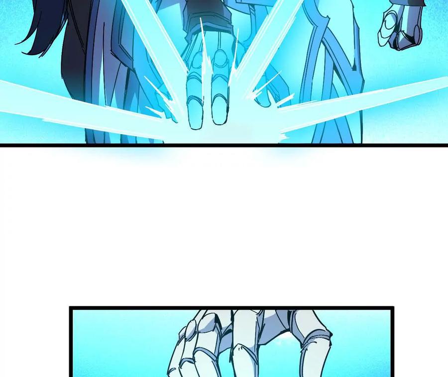 勇者X女魔王 19 魔力测试 第41页