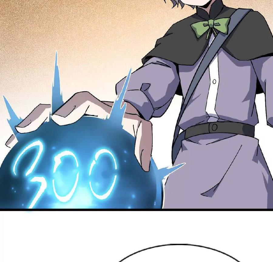 勇者X女魔王 19 魔力测试 第47页