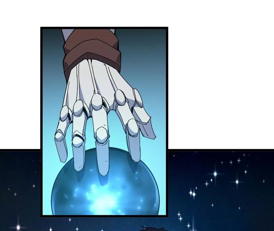 勇者X女魔王 19 魔力测试 第39页