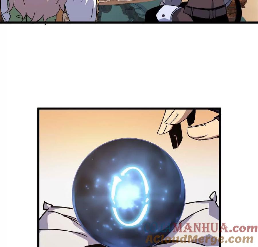 勇者X女魔王 19 魔力测试 第55页