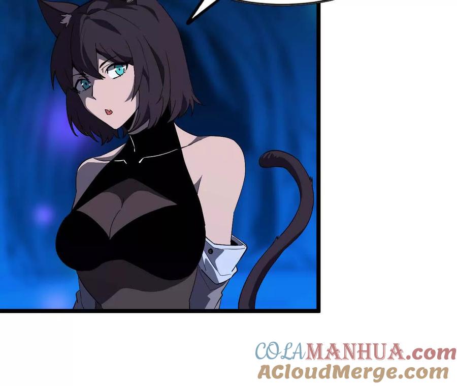 勇者X女魔王 20 进入副本 第97页