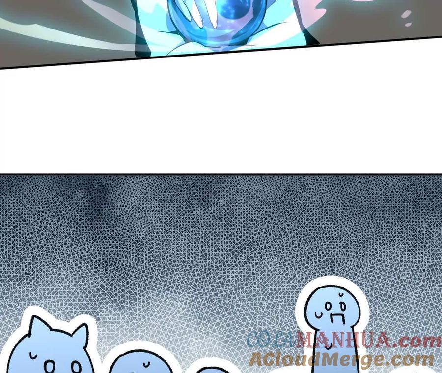 勇者X女魔王 20 进入副本 第9页