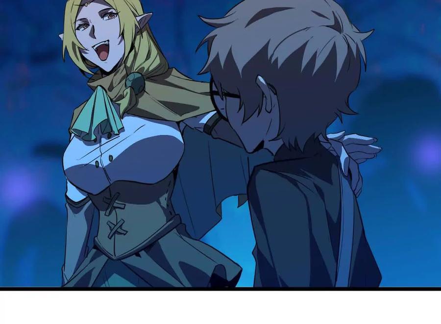 勇者X女魔王 20 进入副本 第94页