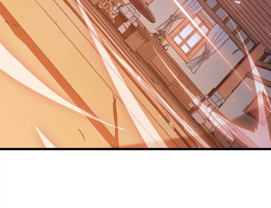 勇者X女魔王 20 进入副本 第27页