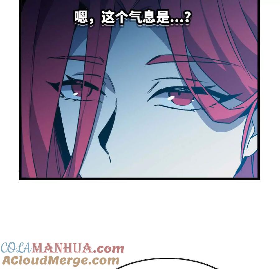 勇者X女魔王 20 进入副本 第37页
