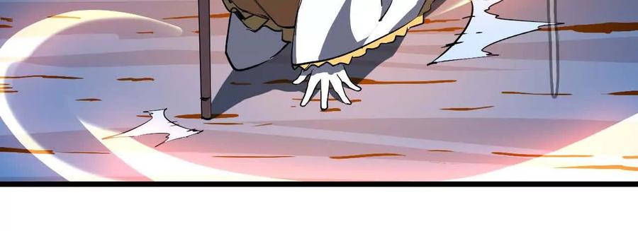 勇者X女魔王 20 进入副本 第120页