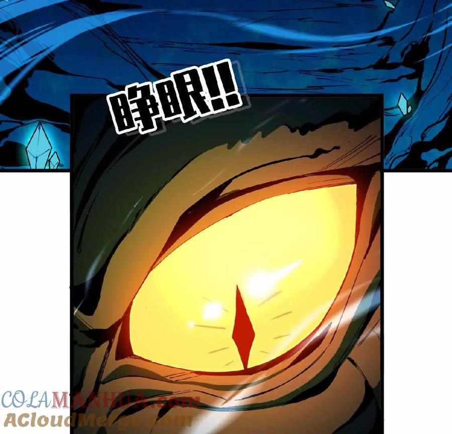 勇者X女魔王 21 选择迷宫 第55页