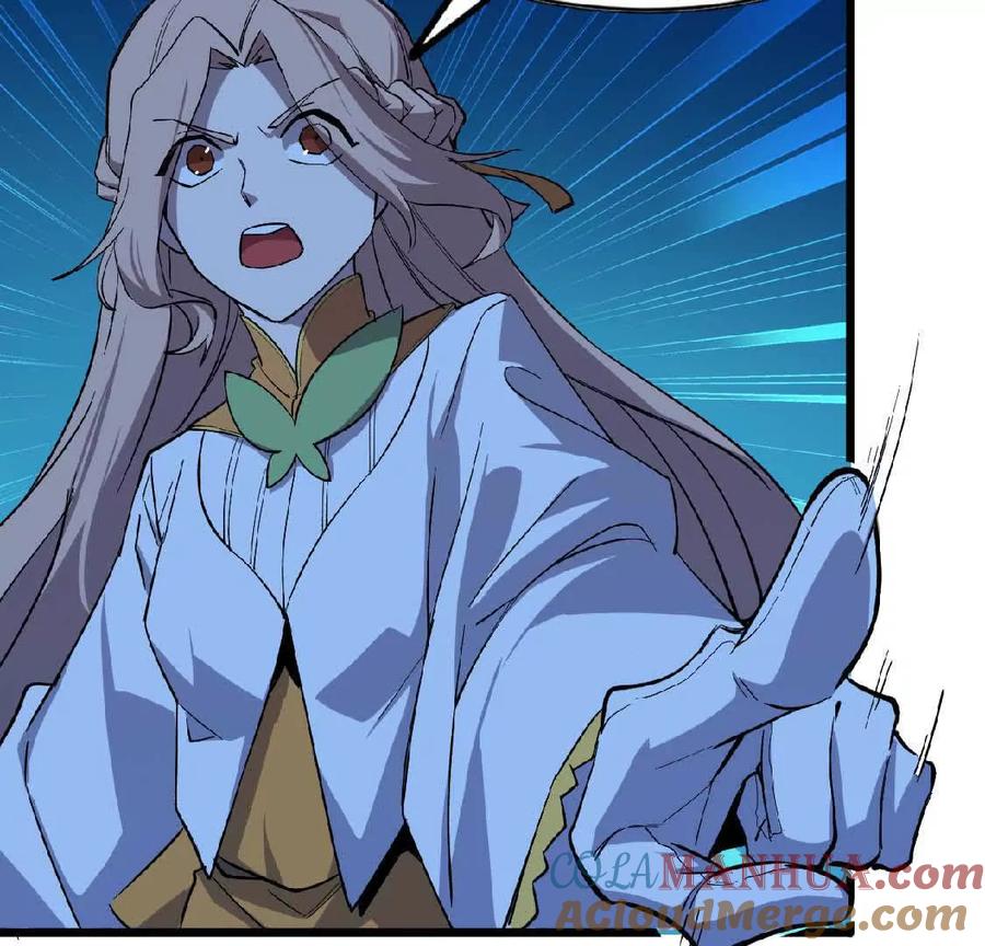 勇者X女魔王 22 香蕉的境界 第13页
