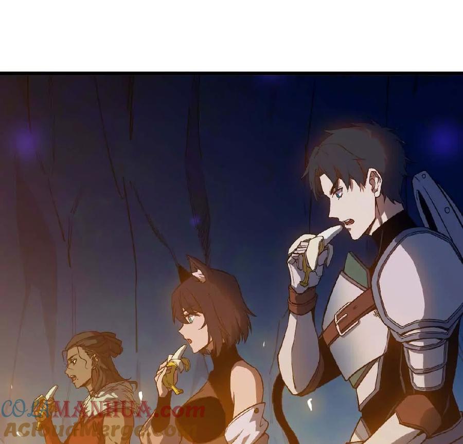 勇者X女魔王 22 香蕉的境界 第73页