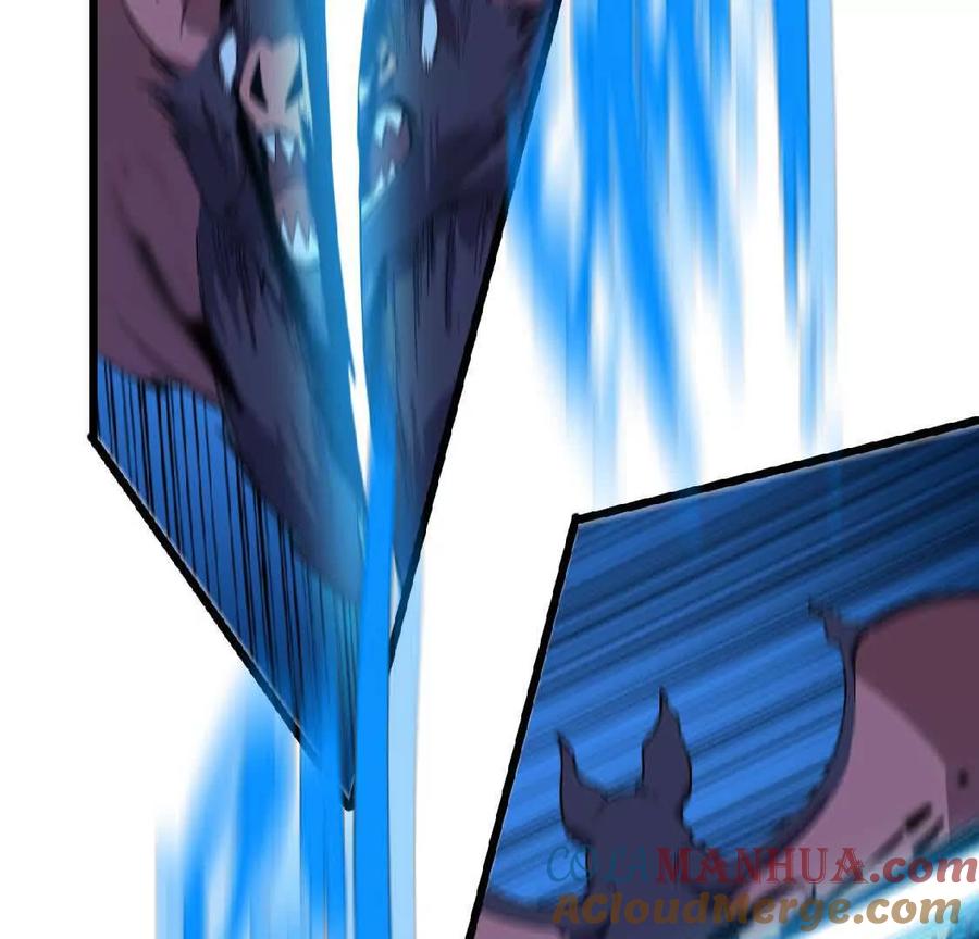 勇者X女魔王 22 香蕉的境界 第5页