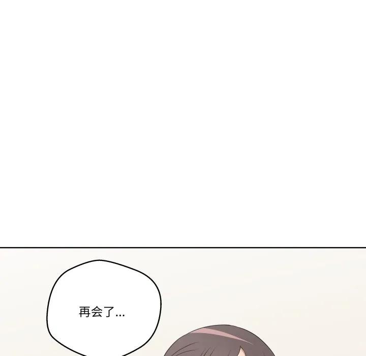 青鹤洞计划 30 第23页