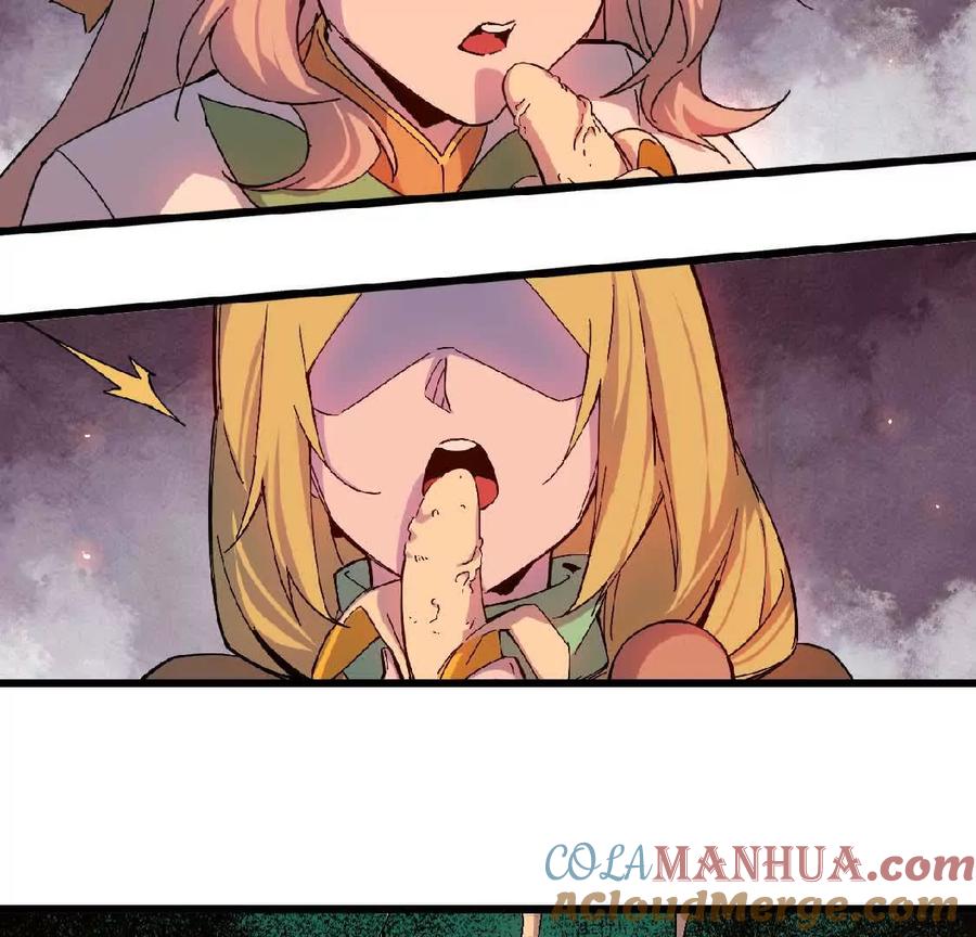 勇者X女魔王 23 人马的目的 第25页
