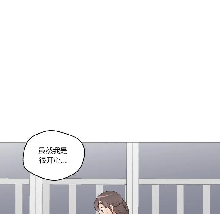 青鹤洞计划 30 第28页