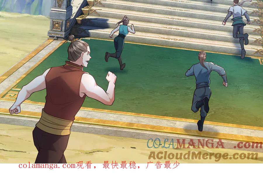 我可以无限顿悟 第238话 攀天阶，根骨测试 第64页