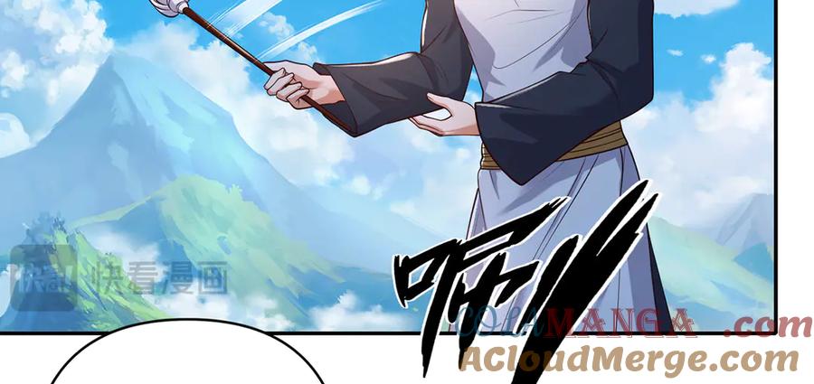我可以无限顿悟 第238话 攀天阶，根骨测试 第58页