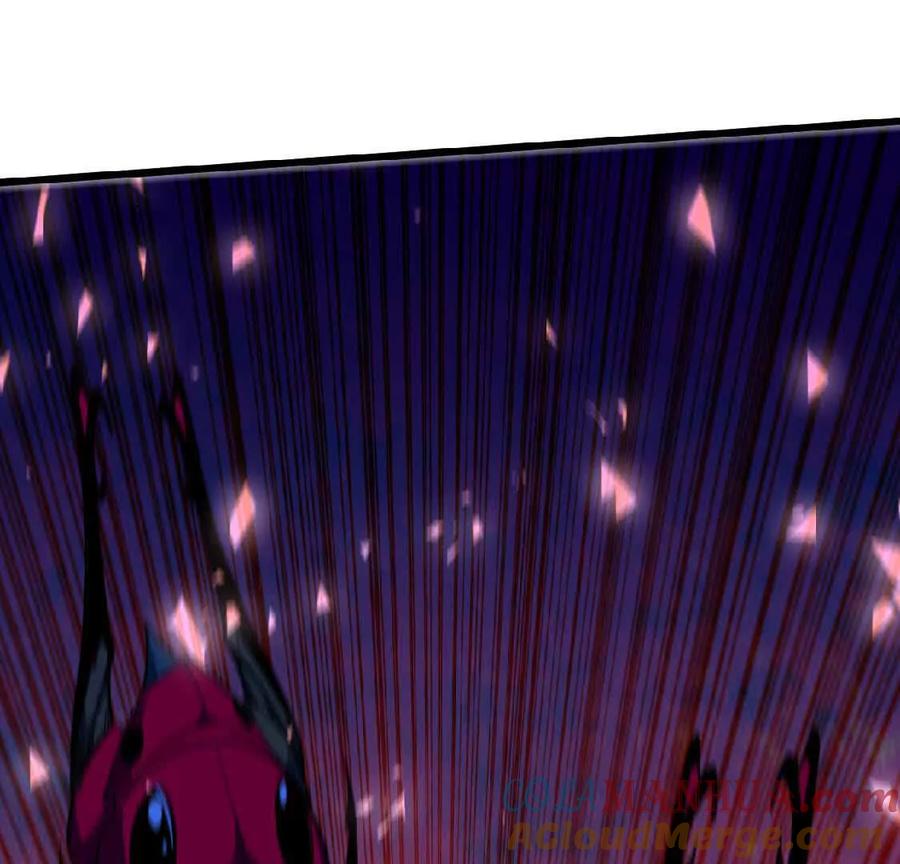 勇者X女魔王 24 龙蚤 第79页