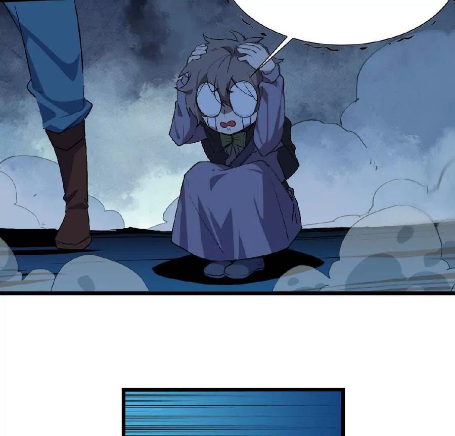 勇者X女魔王 24 龙蚤 第59页