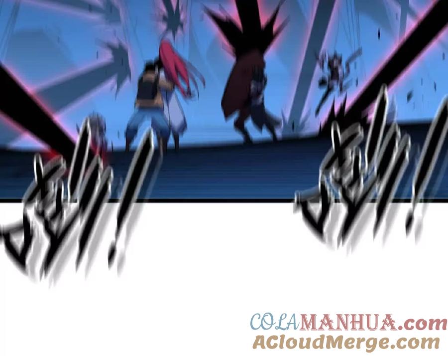 勇者X女魔王 24 龙蚤 第85页