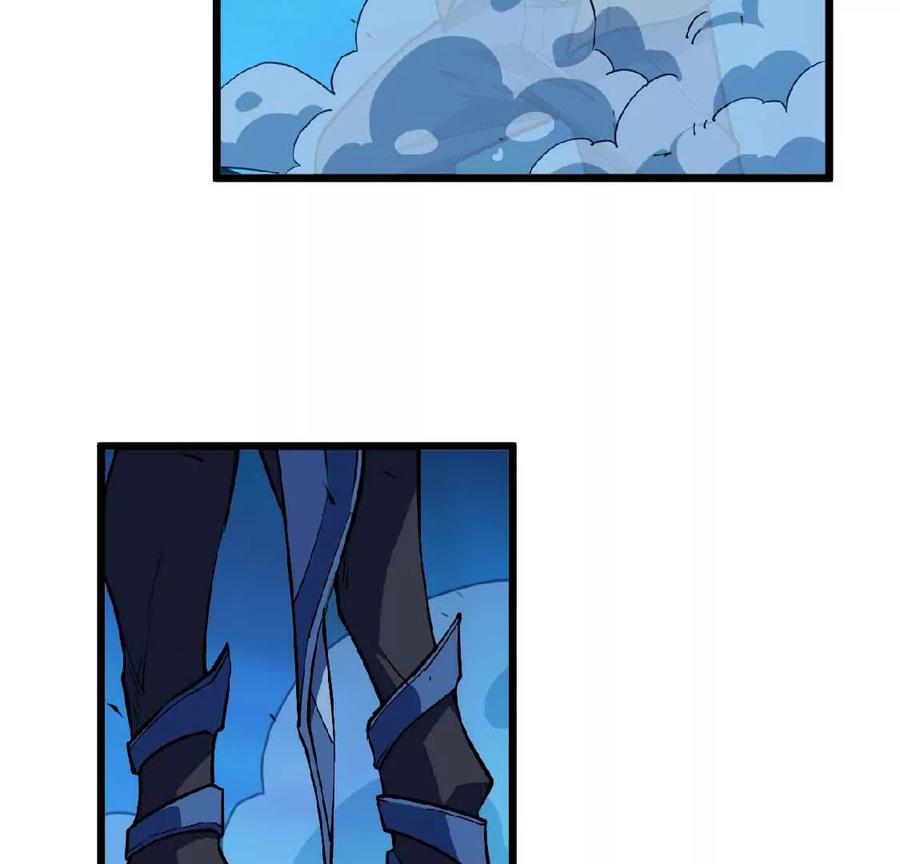 勇者X女魔王 24 龙蚤 第24页