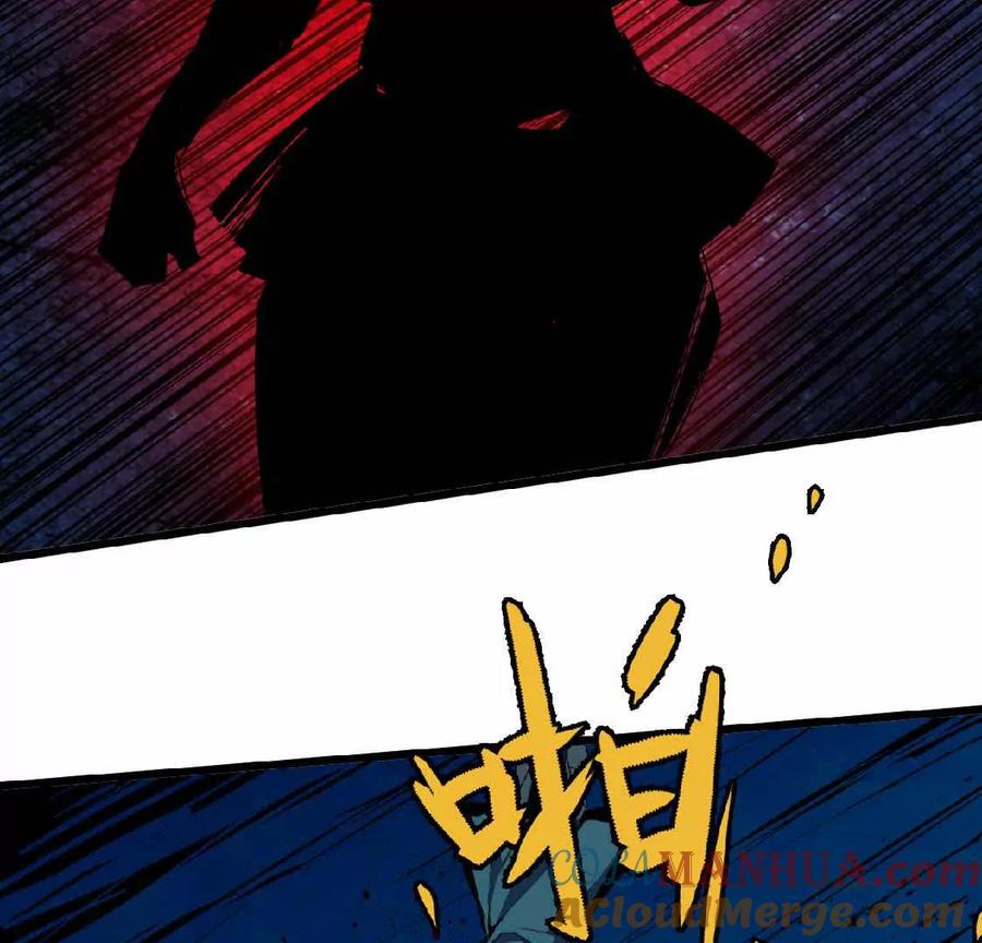 勇者X女魔王 24 龙蚤 第37页