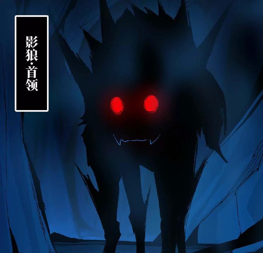 勇者X女魔王 24 龙蚤 第6页