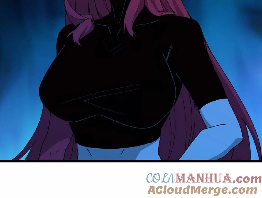 勇者X女魔王 24 龙蚤 第13页