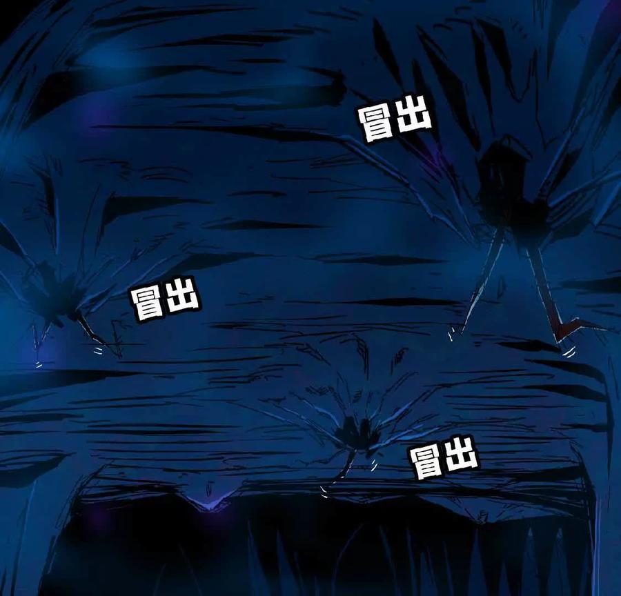 勇者X女魔王 24 龙蚤 第15页