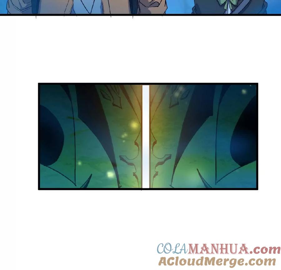 勇者X女魔王 25 终点之门 第46页