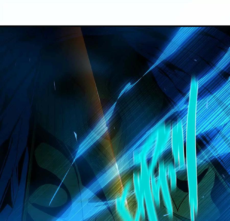 勇者X女魔王 25 终点之门 第62页