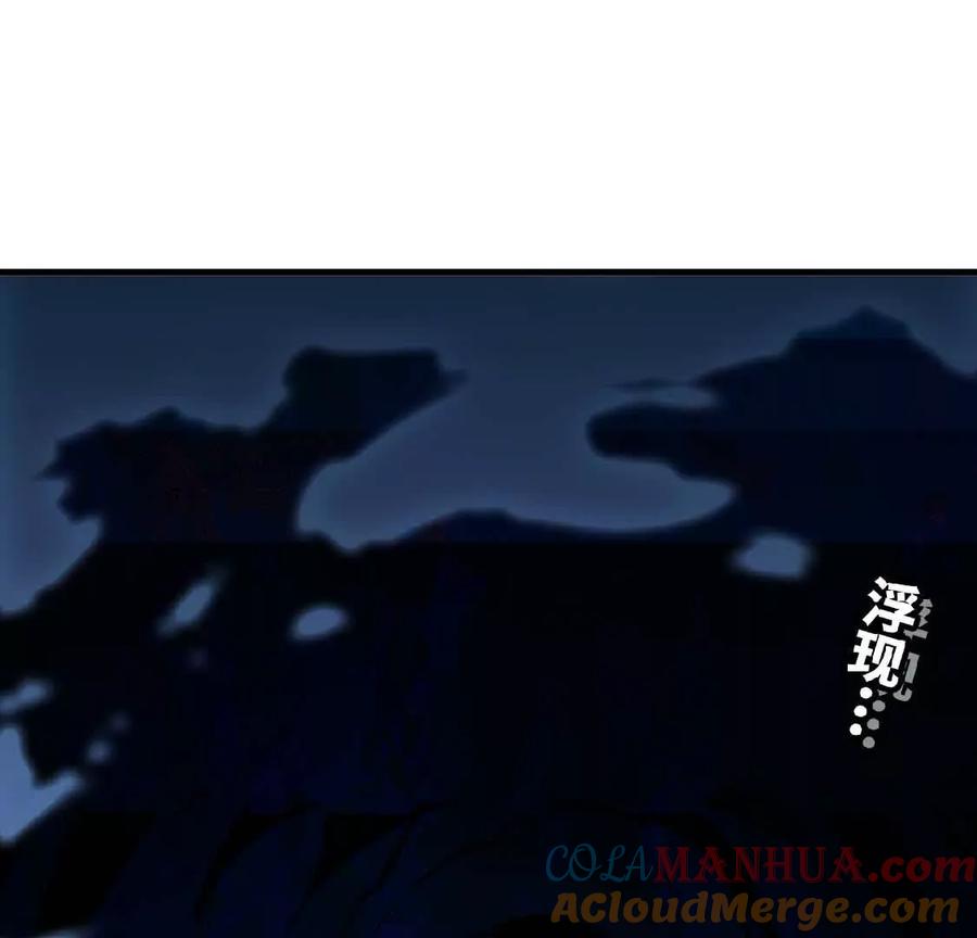 勇者X女魔王 25 终点之门 第40页