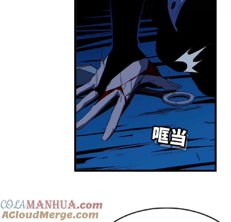 勇者X女魔王 25 终点之门 第13页