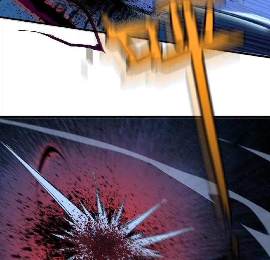 勇者X女魔王 25 终点之门 第32页