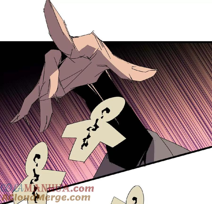 勇者X女魔王 26 宝藏守护者 第49页