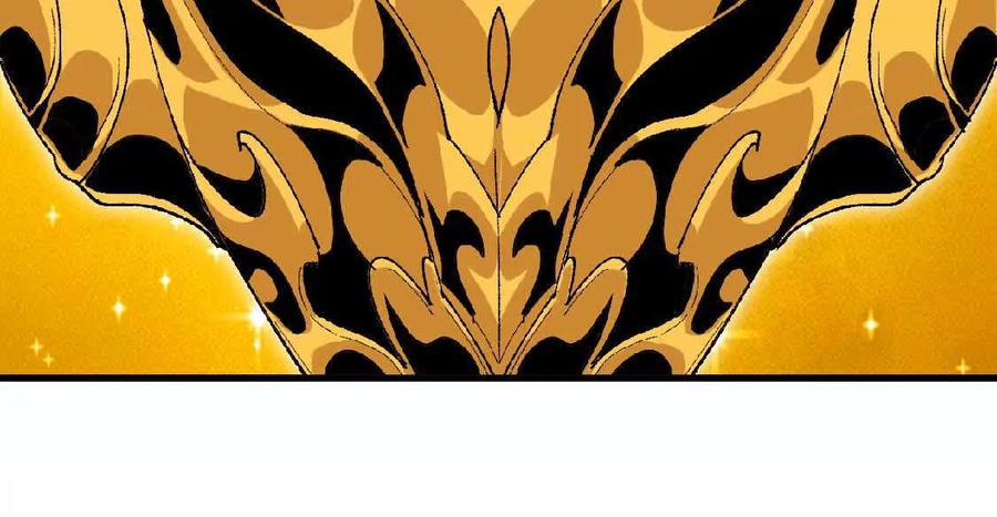 勇者X女魔王 26 宝藏守护者 第15页