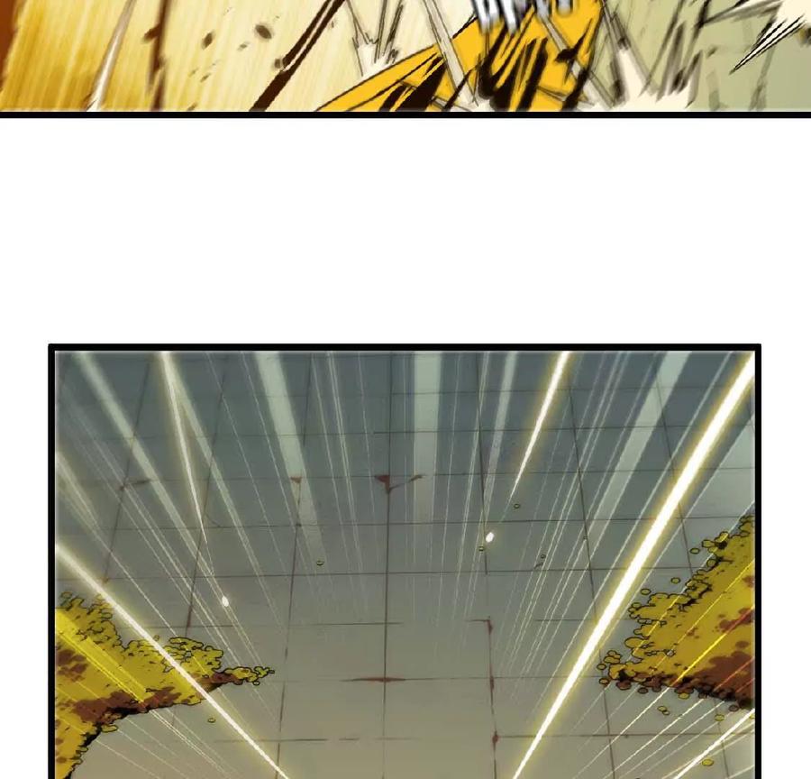 勇者X女魔王 27 黄金龙 第35页