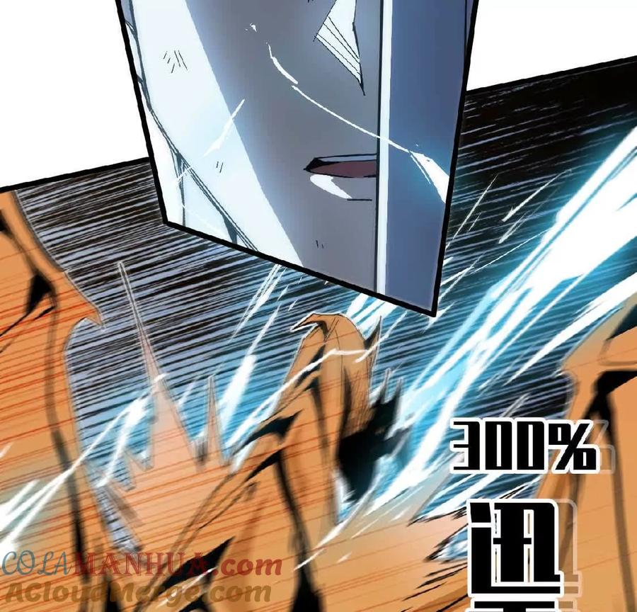 勇者X女魔王 27 黄金龙 第61页