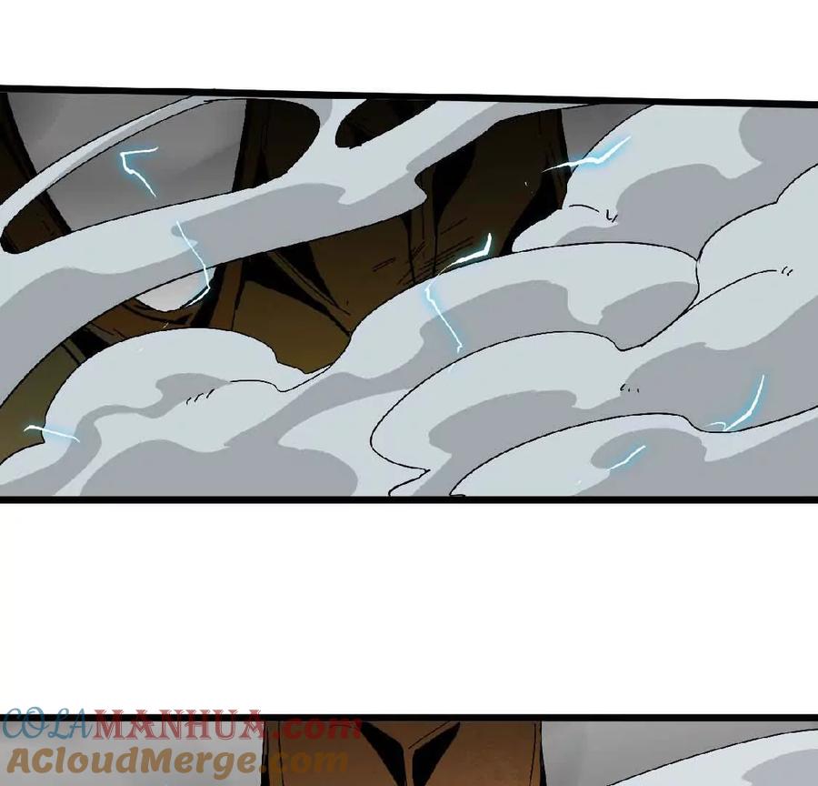 勇者X女魔王 27 黄金龙 第64页