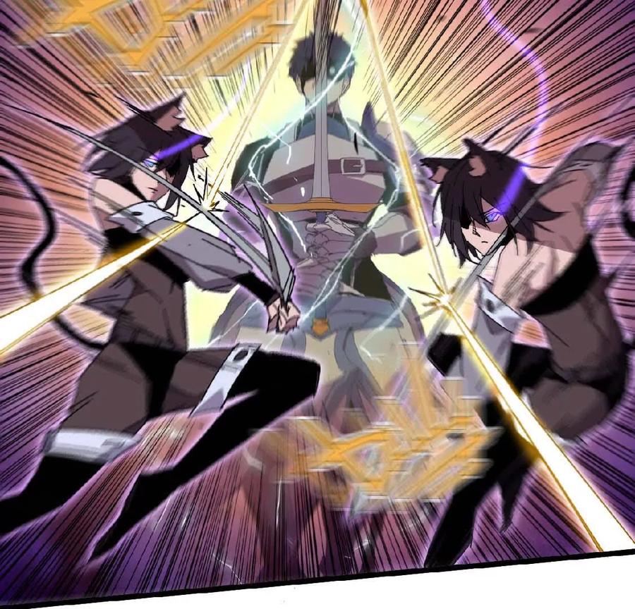 勇者X女魔王 27 黄金龙 第51页