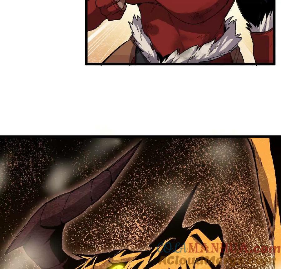 勇者X女魔王 27 黄金龙 第4页