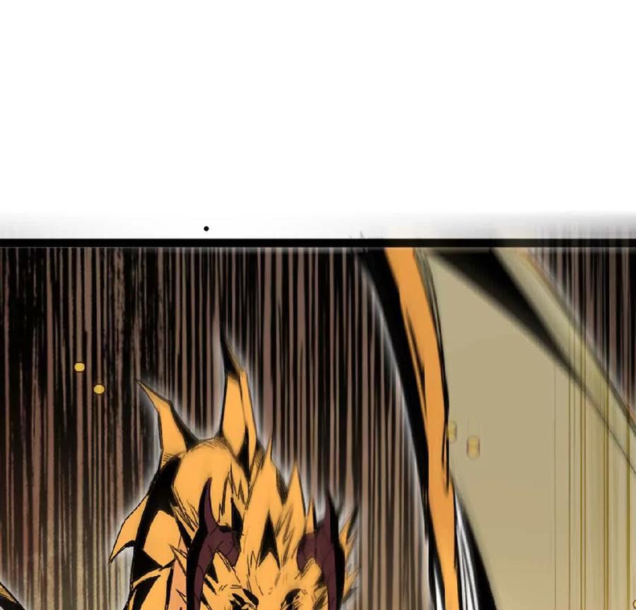 勇者X女魔王 27 黄金龙 第9页