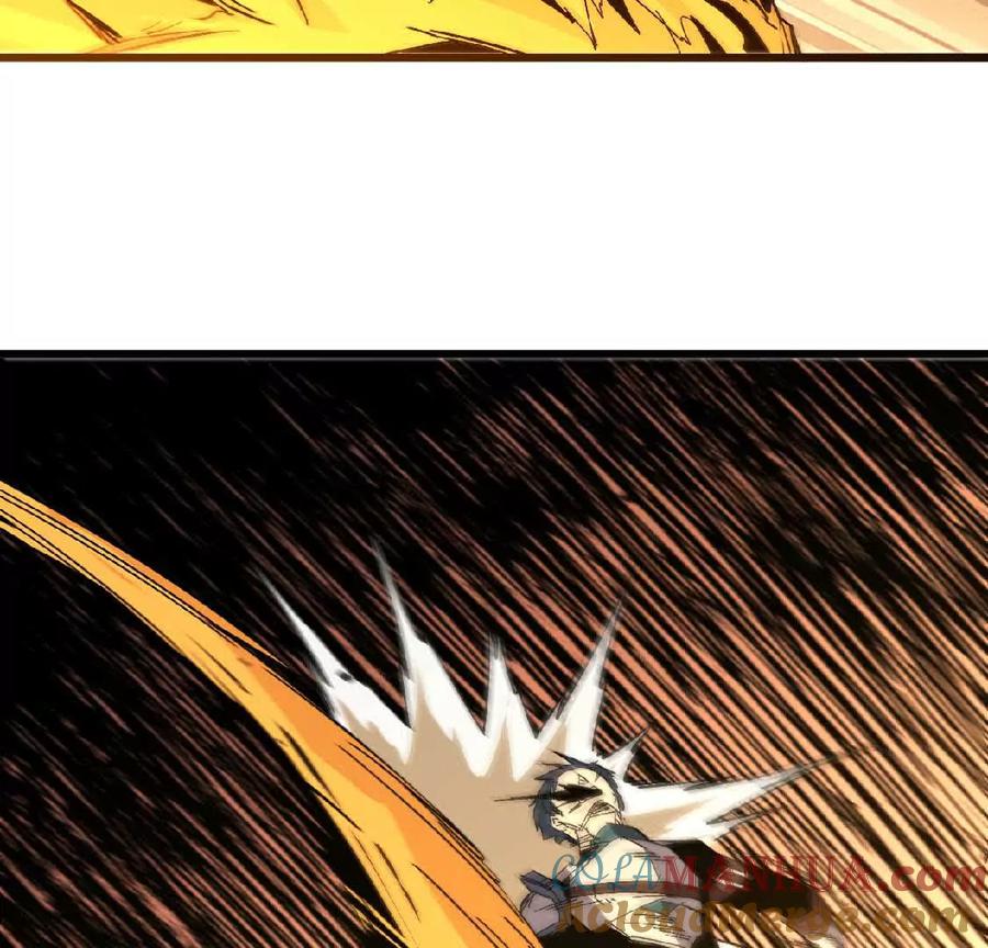 勇者X女魔王 27 黄金龙 第70页