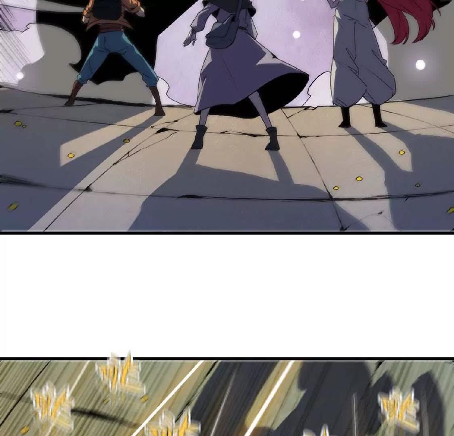勇者X女魔王 27 黄金龙 第45页