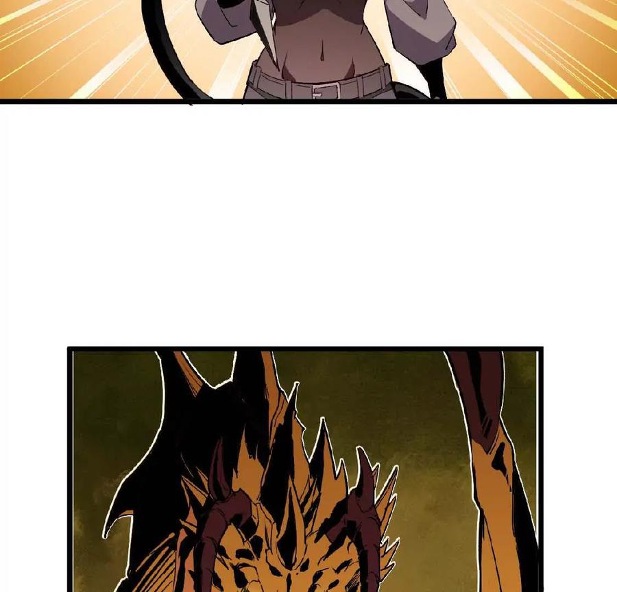 勇者X女魔王 27 黄金龙 第53页