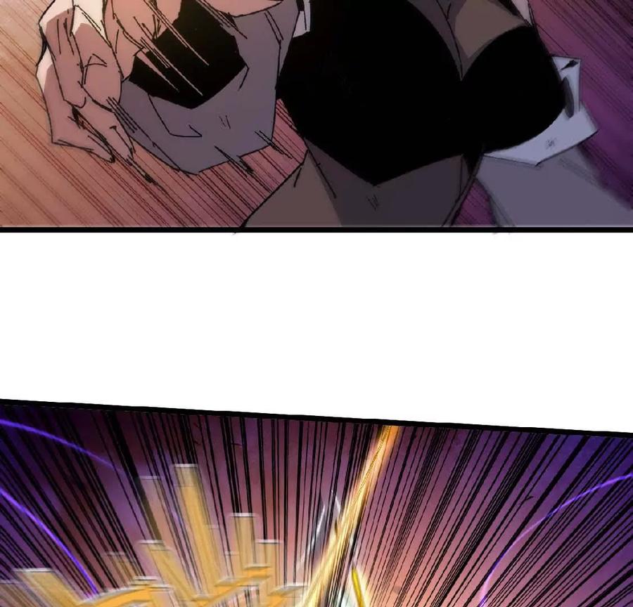 勇者X女魔王 27 黄金龙 第50页