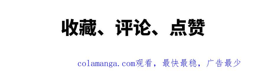 勇者X女魔王 28 更新1 第75页