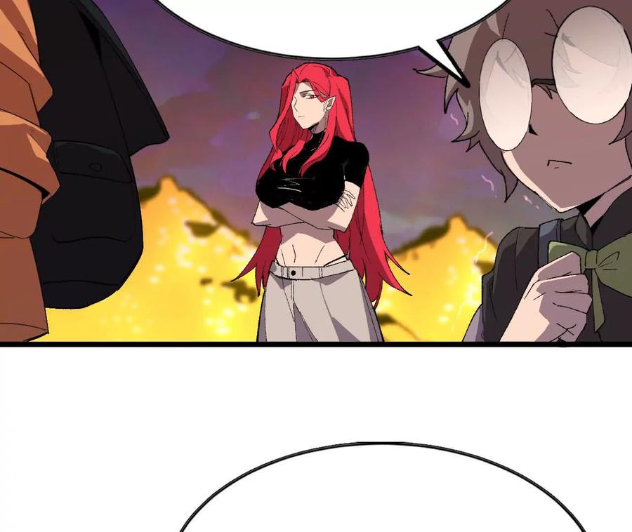 勇者X女魔王 28 更新1 第15页