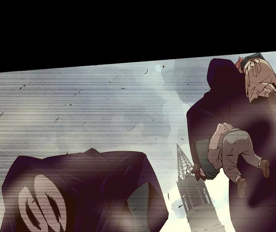勇者X女魔王 28 更新1 第32页
