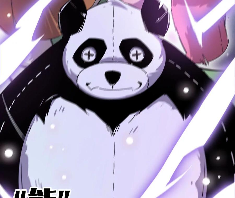 勇者X女魔王 28 更新1 第63页