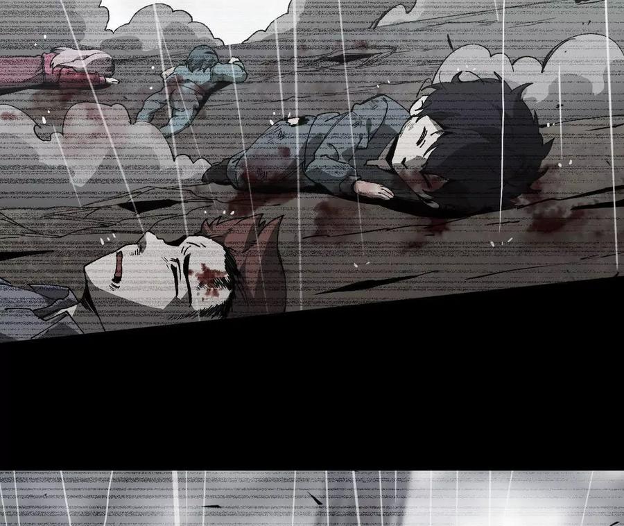 勇者X女魔王 28 更新1 第41页
