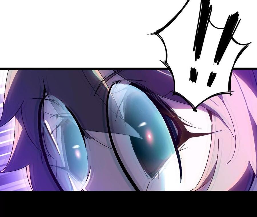 勇者X女魔王 28 更新1 第20页